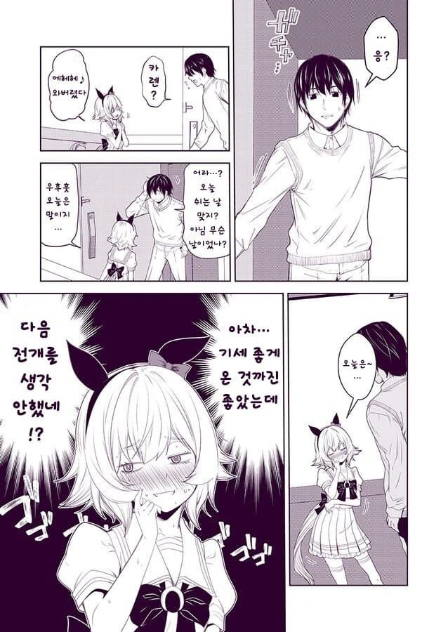 manga_3165168_003.webp