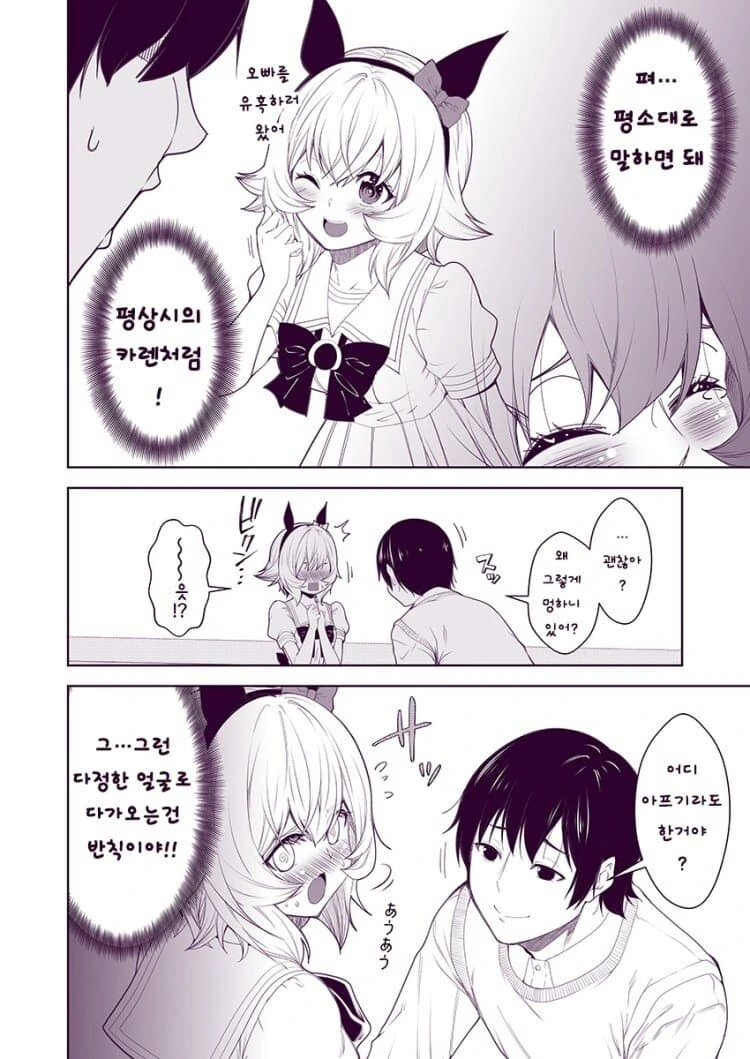 manga_3165168_004.webp