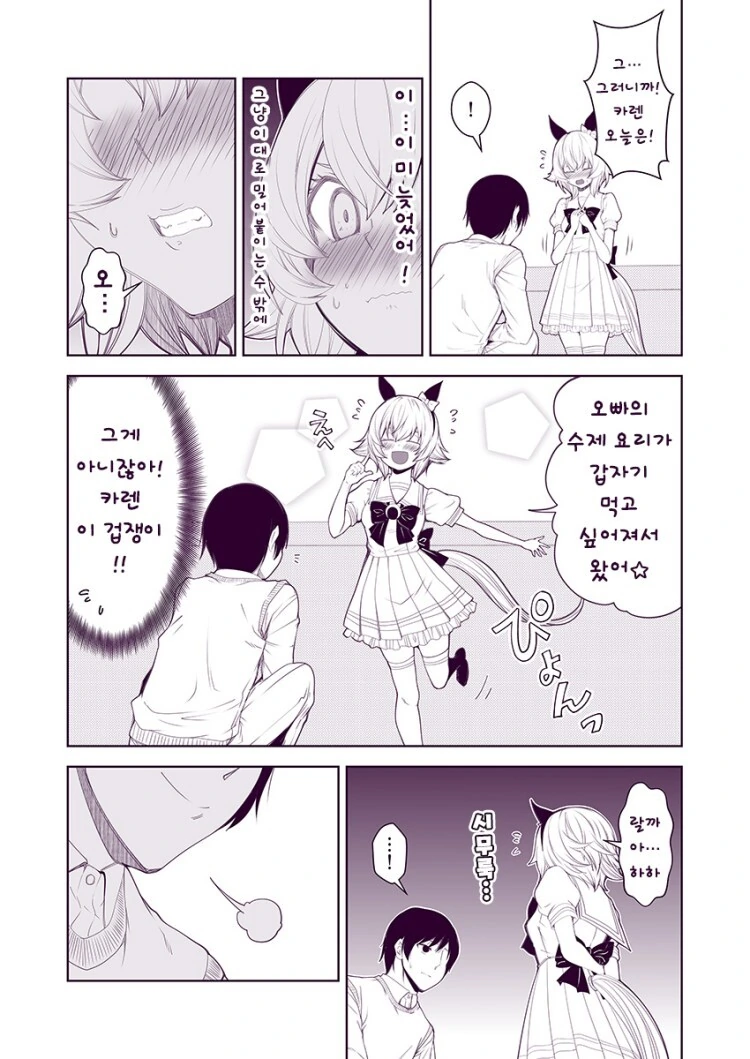 manga_3165168_005.webp