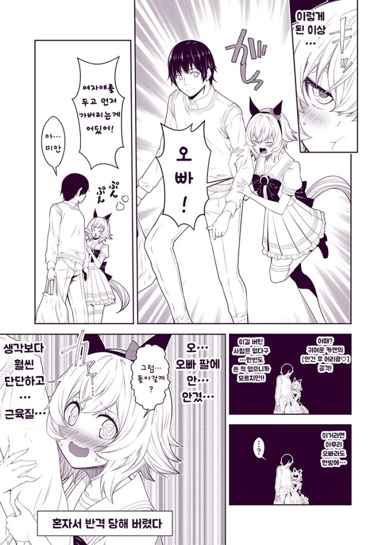 manga_3165168_009.webp