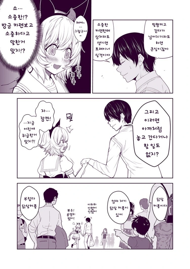 manga_3165168_011.webp