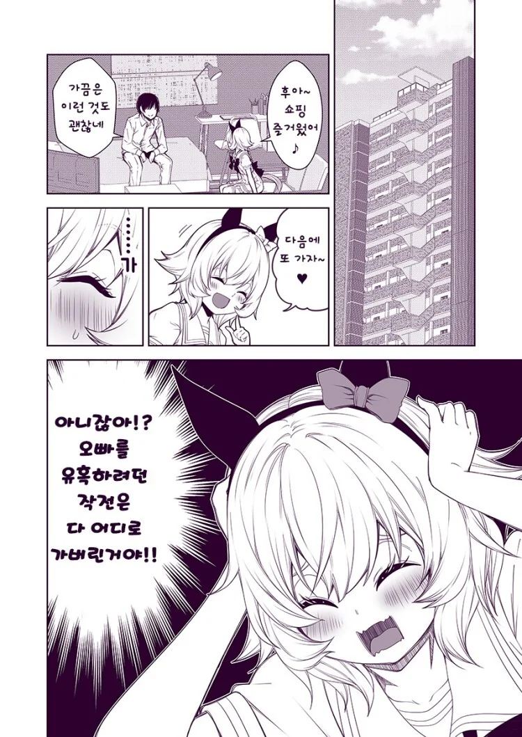 manga_3165168_012.webp