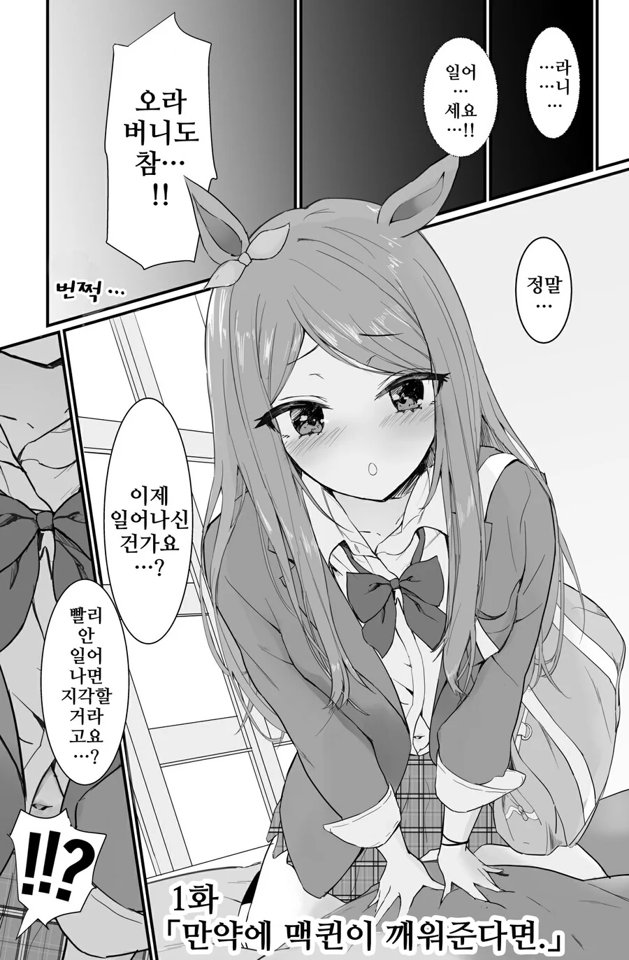 manga_3178279_002.webp