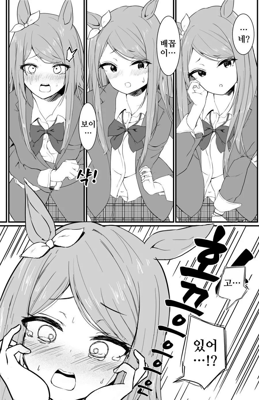 manga_3178279_003.webp