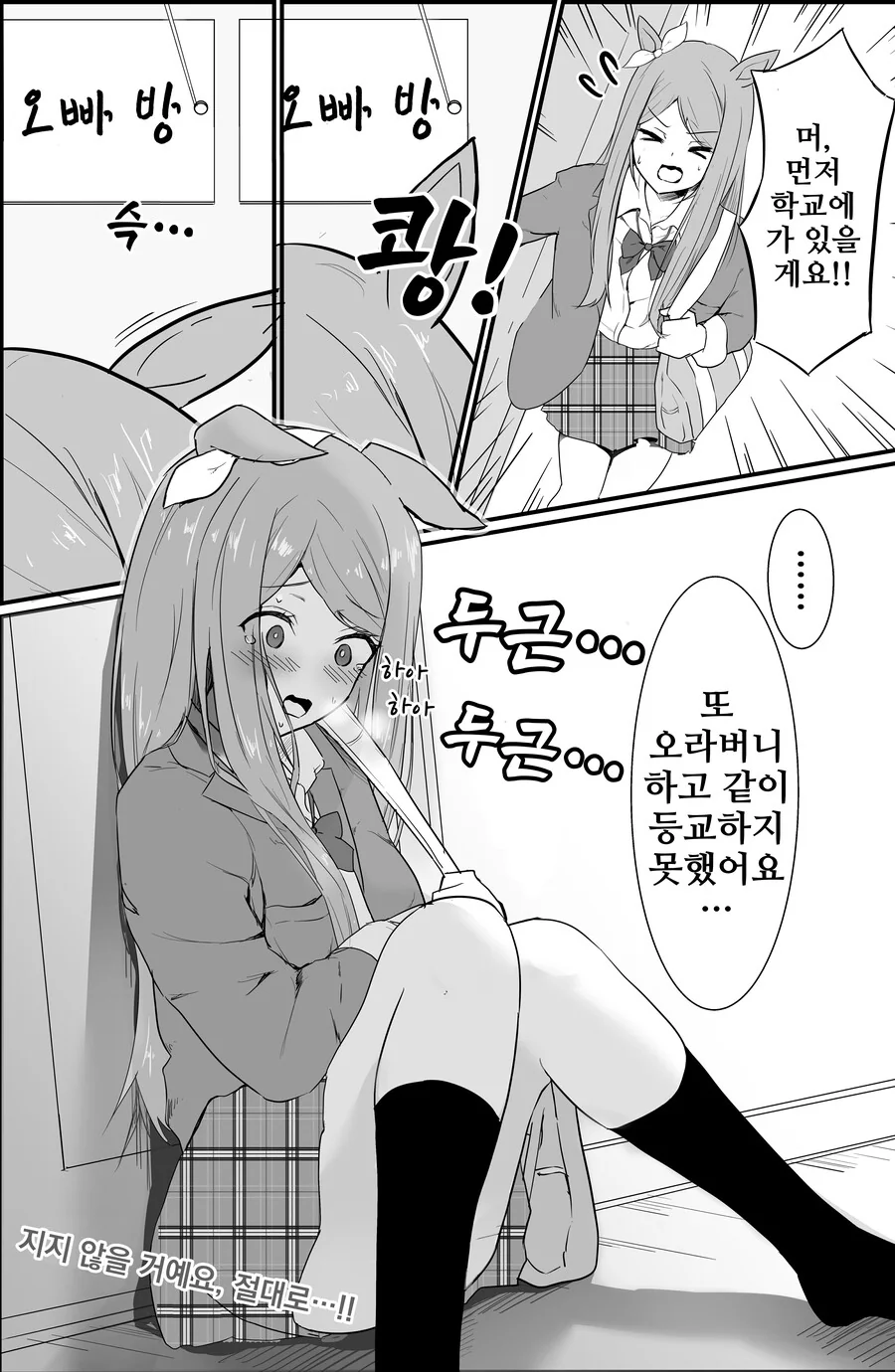manga_3178279_004.webp
