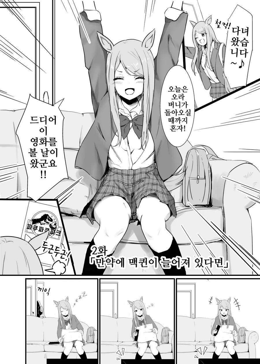 manga_3178279_005.webp