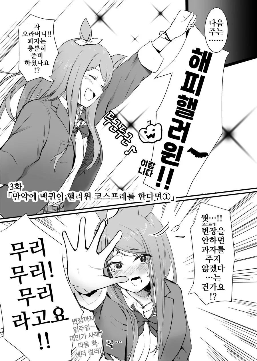 manga_3178279_007.webp
