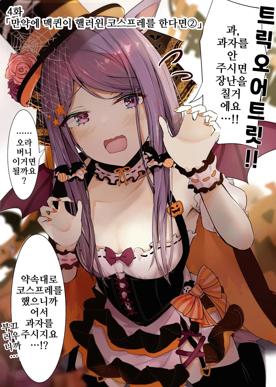 manga_3178279_008.webp