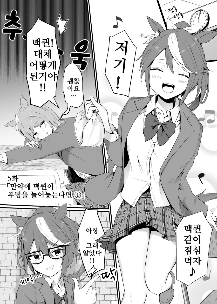 manga_3178279_010.webp