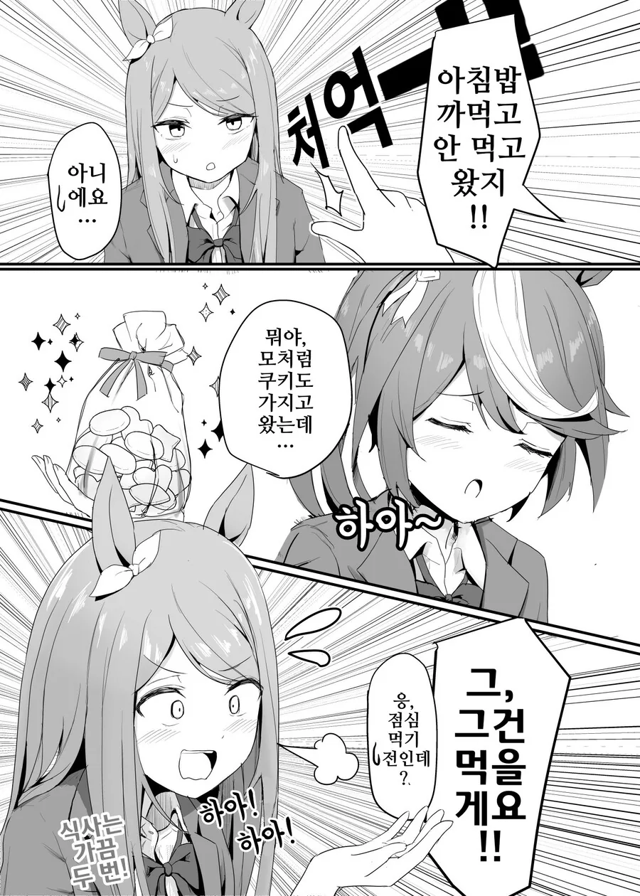 manga_3178279_011.webp