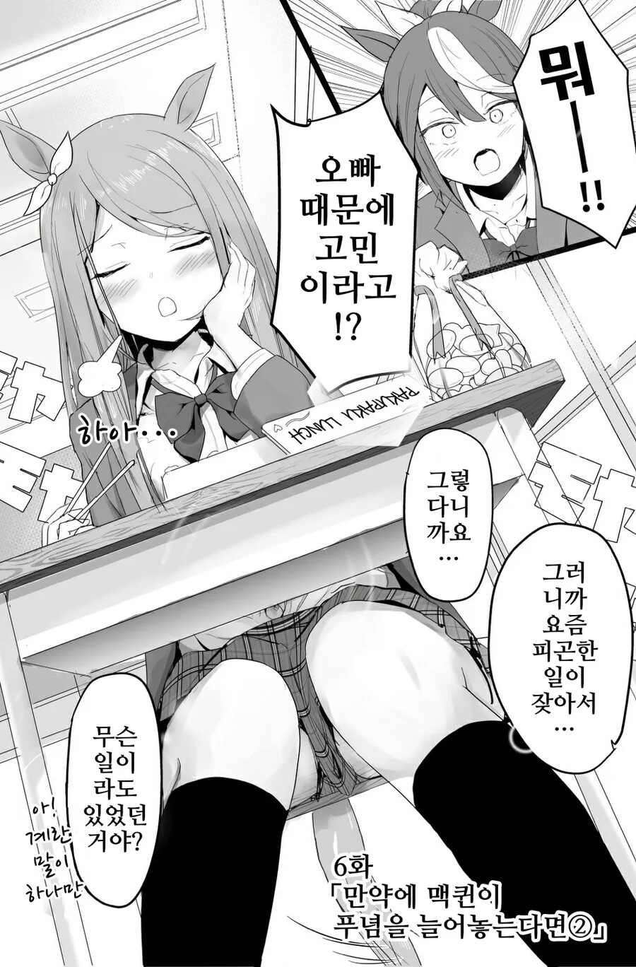 manga_3178279_012.webp