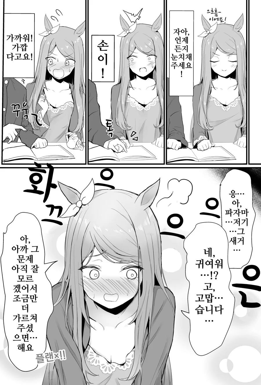 manga_3178279_015.webp