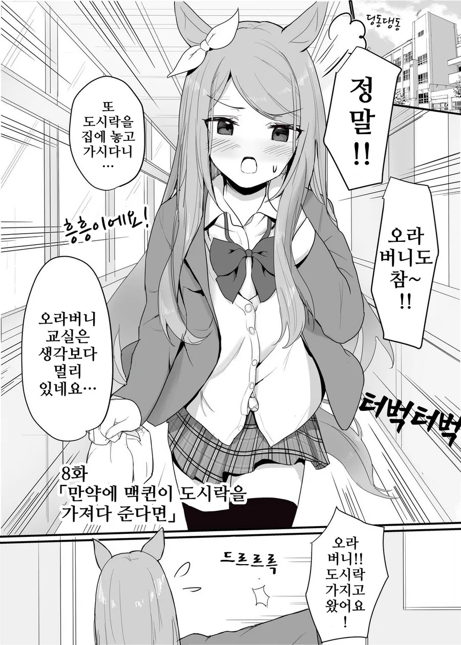 manga_3178279_016.webp