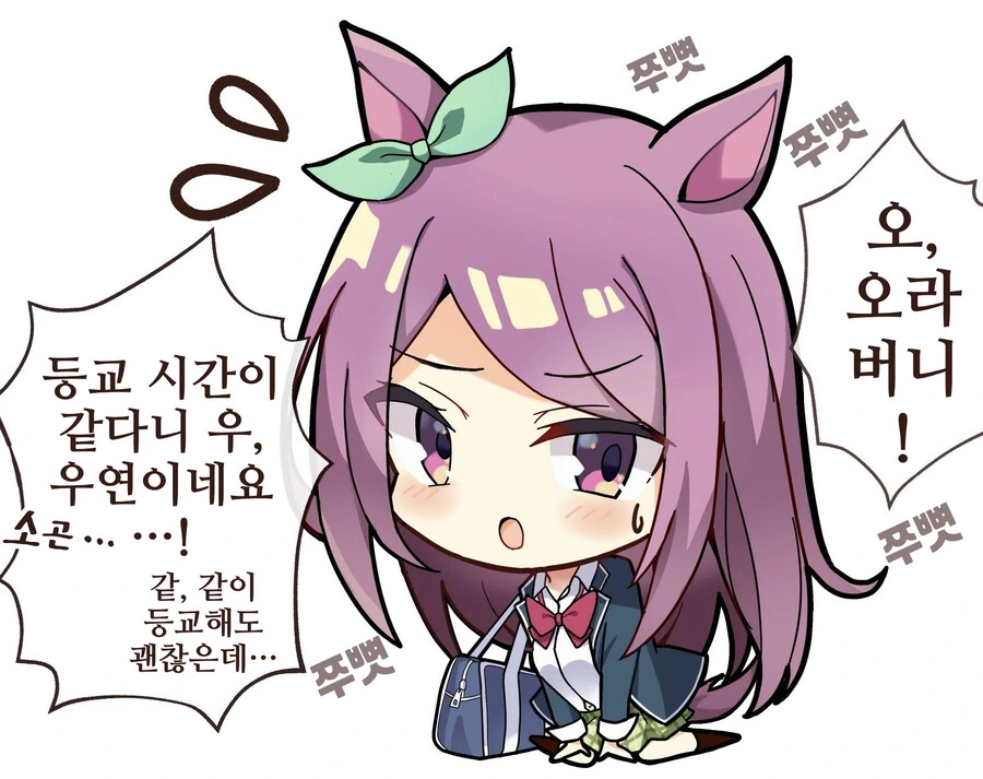 manga_3178279_021.webp