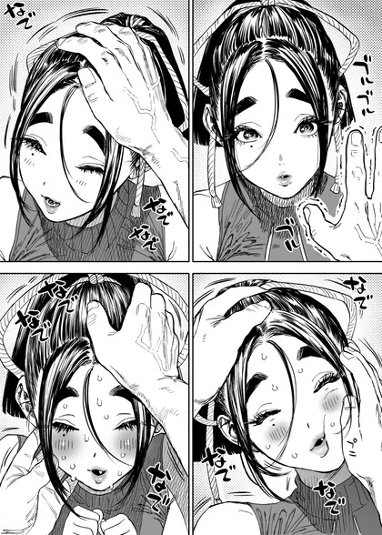 manga_3194583_011.webp