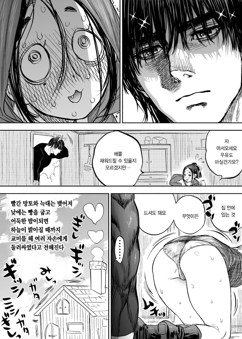 manga_3194583_014.webp