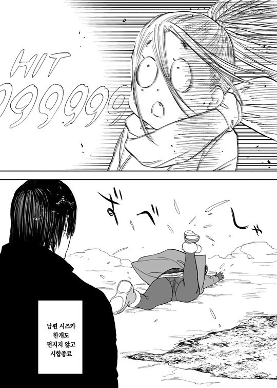 manga_3194583_017.webp