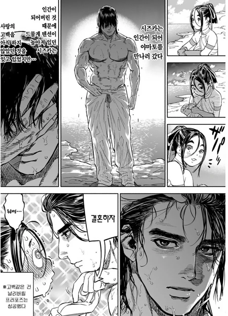 manga_3194583_018.webp