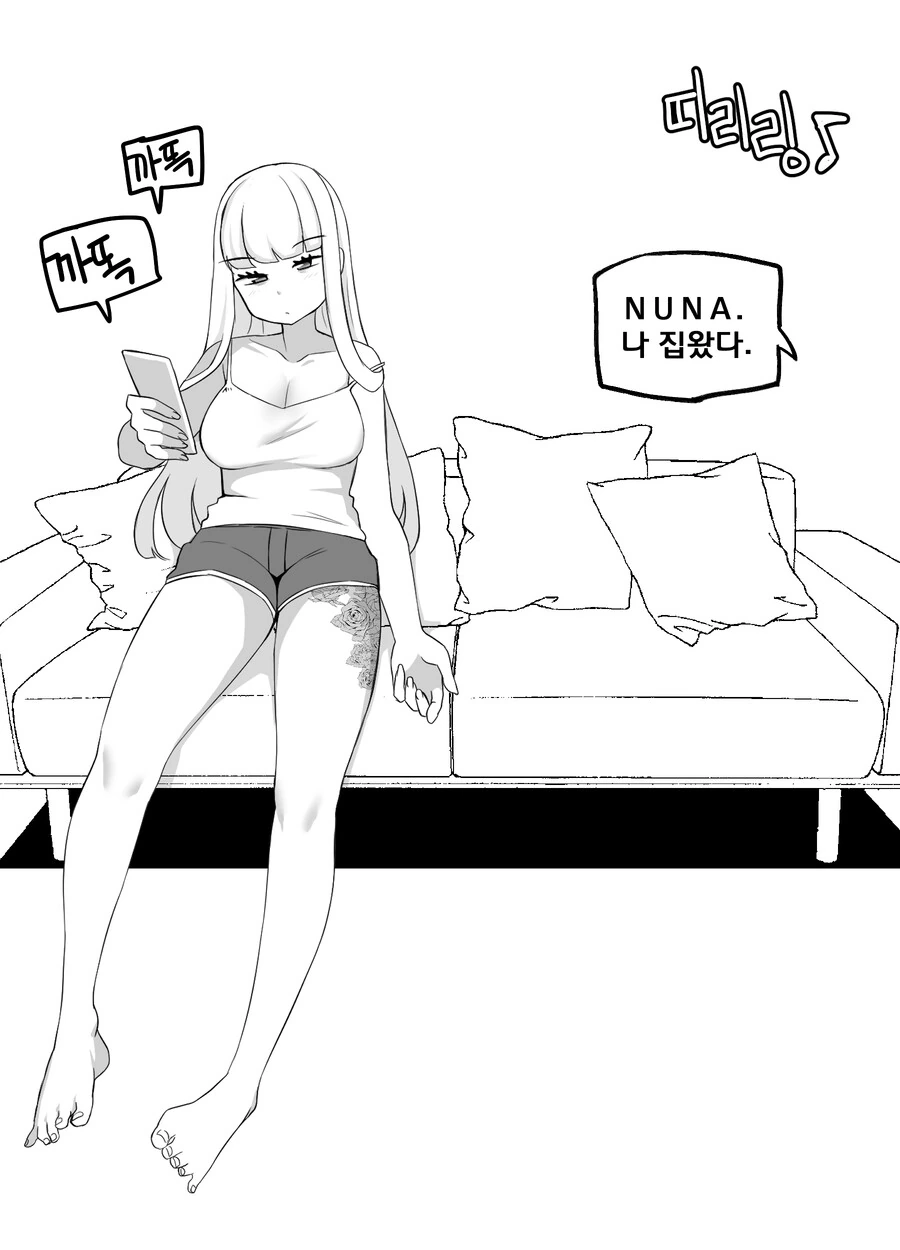 manga_3196674_002.webp