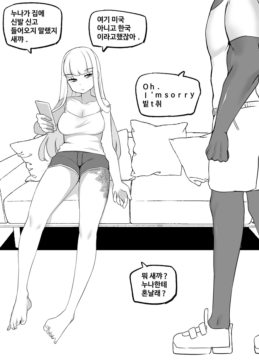 manga_3196674_003.webp