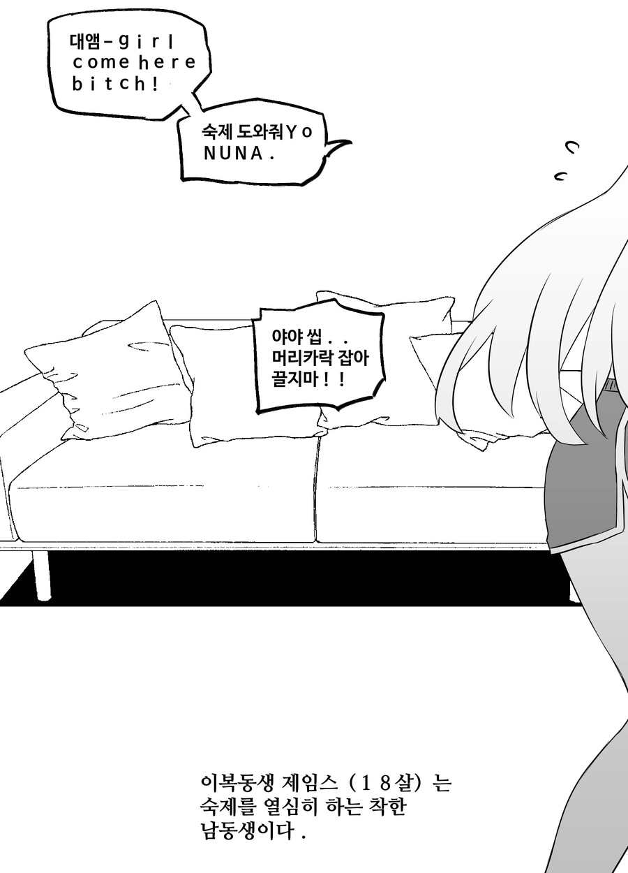 manga_3196674_006.webp