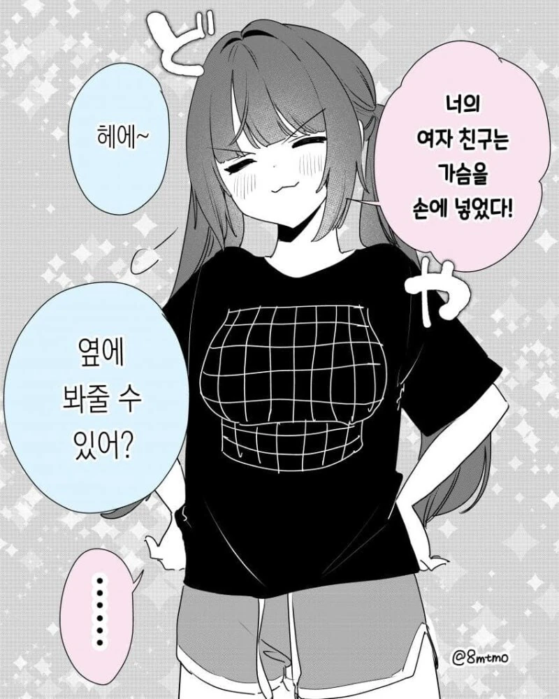 활협전, ㅎㅂ) 엽운상 목욕 훔쳐보다 보물지도 보는 만화...manhwa 대표 이미지