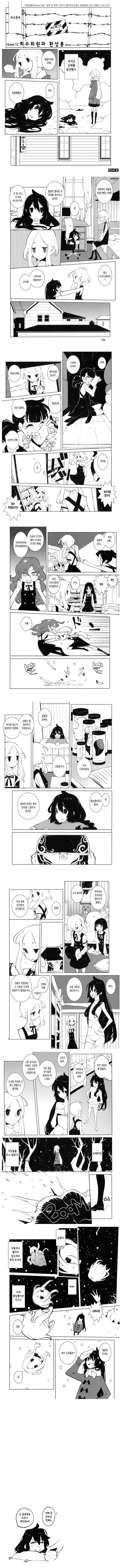 가슴배틀하는.MANHWA 대표 이미지