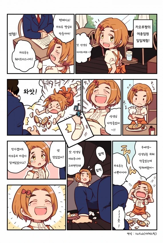 죠죠)의외로 강할 것 같은 스탠드 대표 이미지