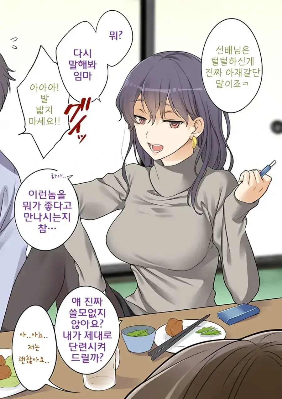 원피스) 차마 나쁘다고만 보기 힘들어진 장면 대표 이미지