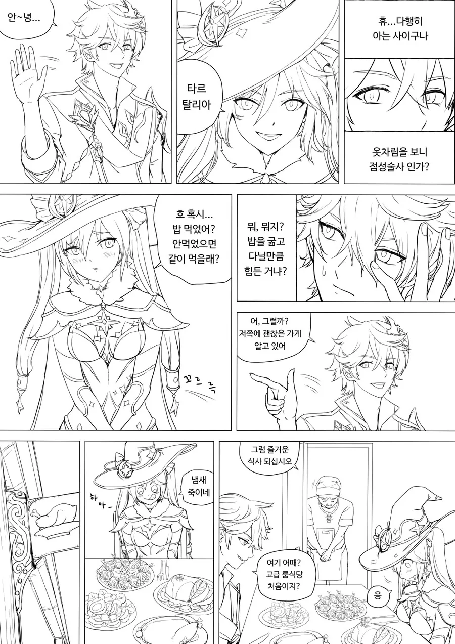 manga_3281304_002.webp