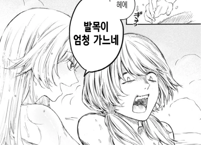 후방) 잘자콘 달아줘 대표 이미지