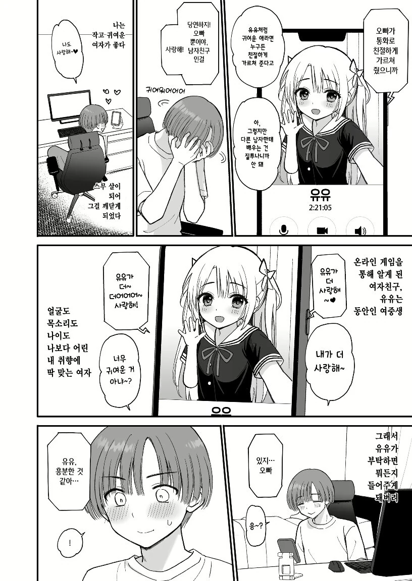 근녀유혹 대표 이미지
