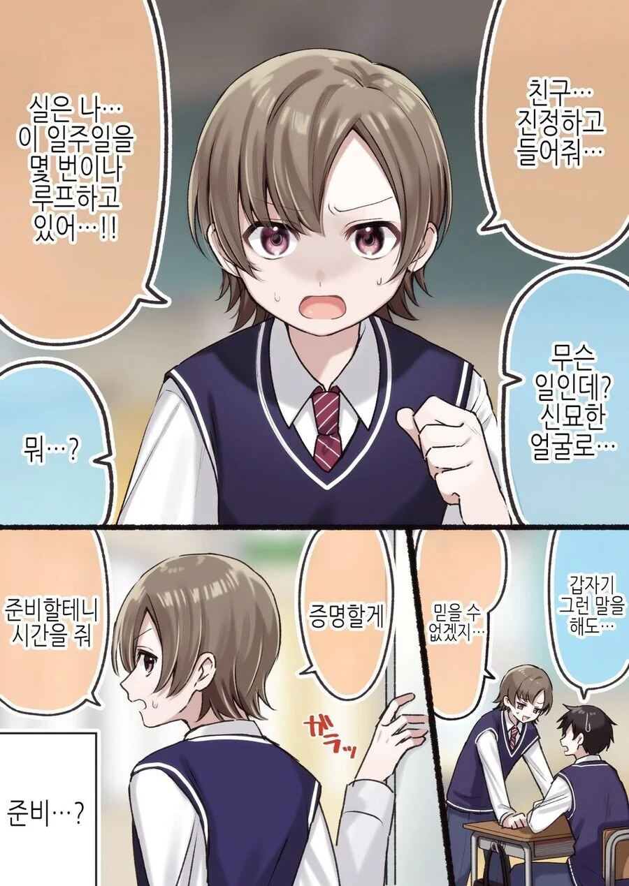 피안도] 무시무시한 악귀라 대표 이미지