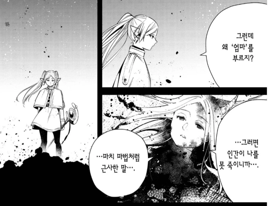 전국안경협회에서 나왔습니다 대표 이미지