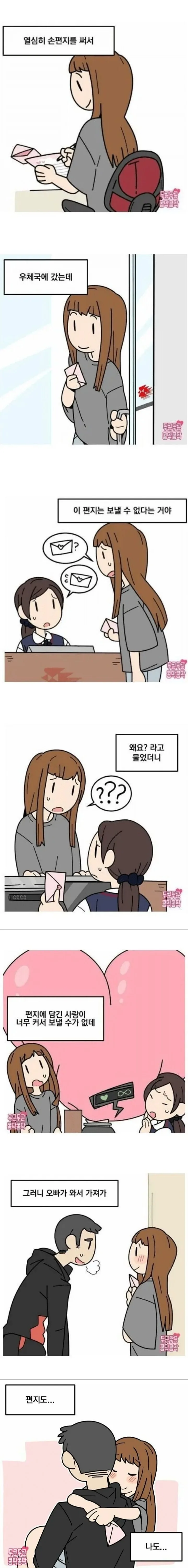 고교문화제때 메이드카페.Manhwa 대표 이미지