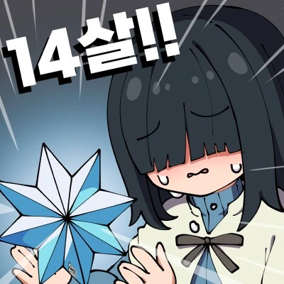@)이상한 후드티 담당일진 manhwa 대표 이미지