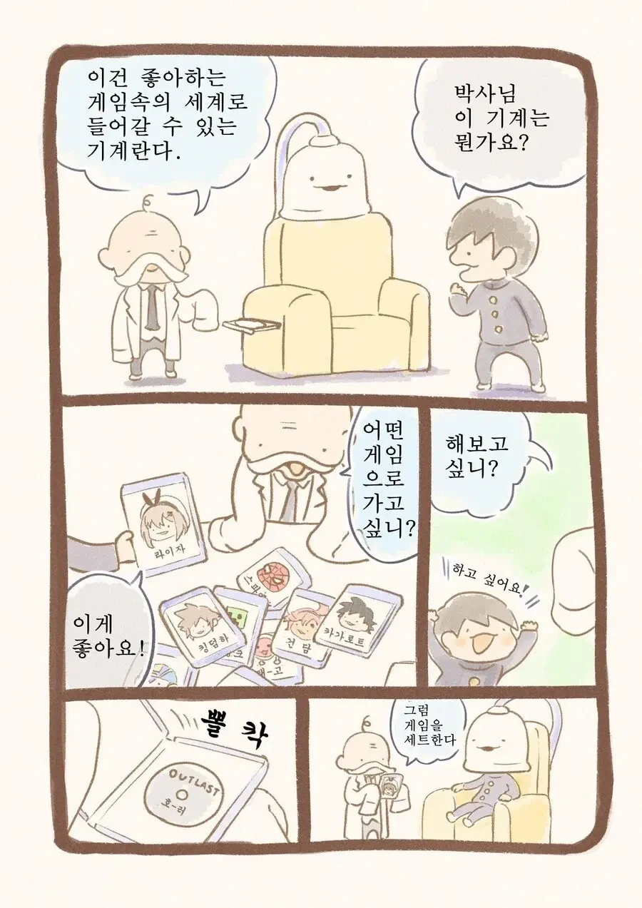 라면요리왕) 고급일식장인이 라면집하는 이유 대표 이미지