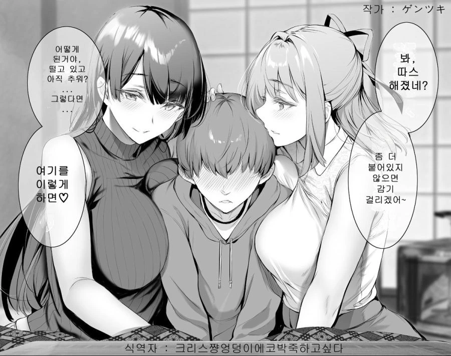 manga_3387400_004.webp