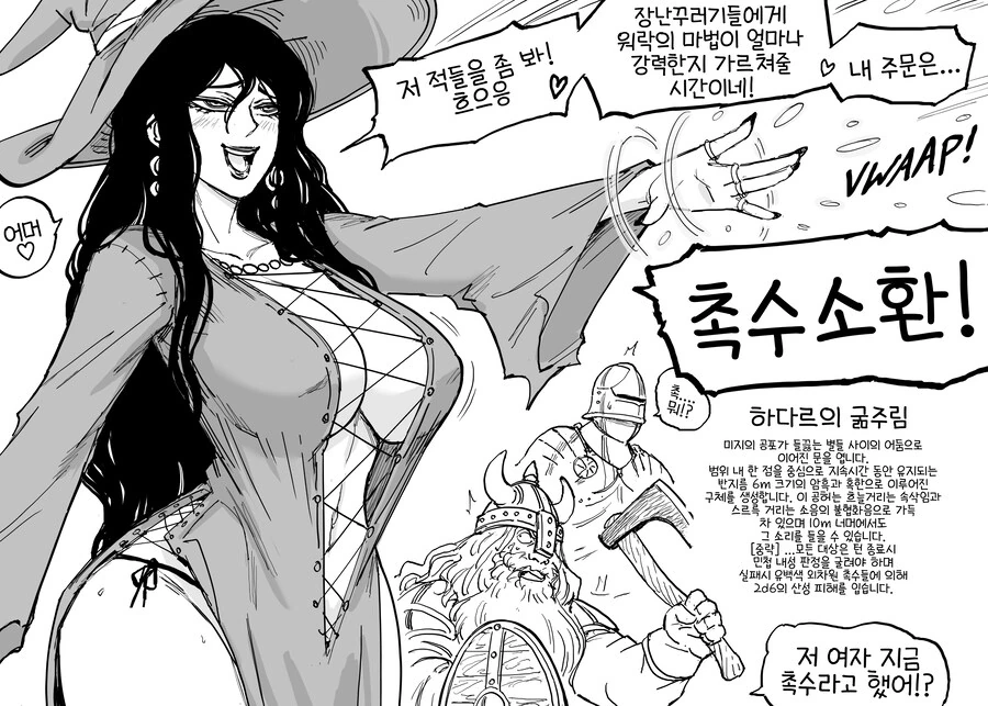 좋아하는 애한테 고백하고 싶어서 러브레터 썼어 .manga 대표 이미지