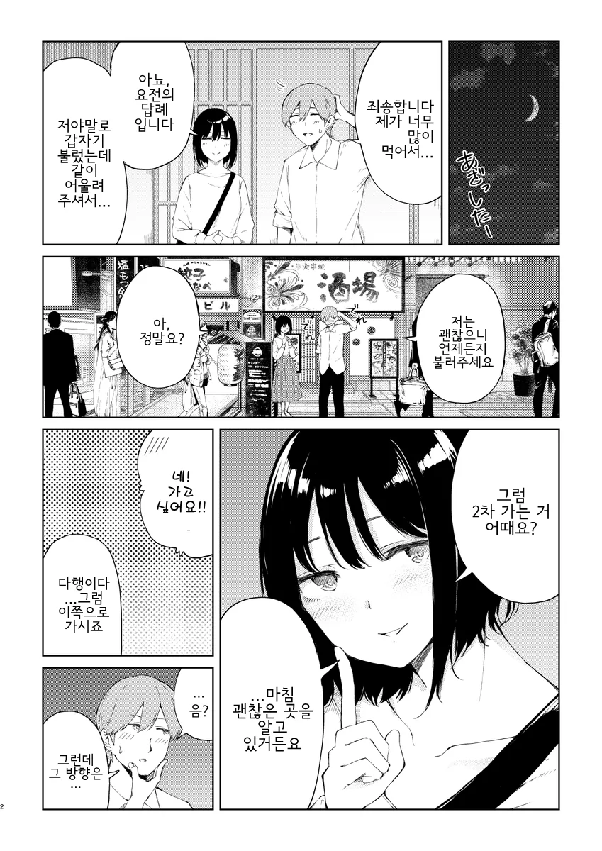 manga_3399074_002.webp