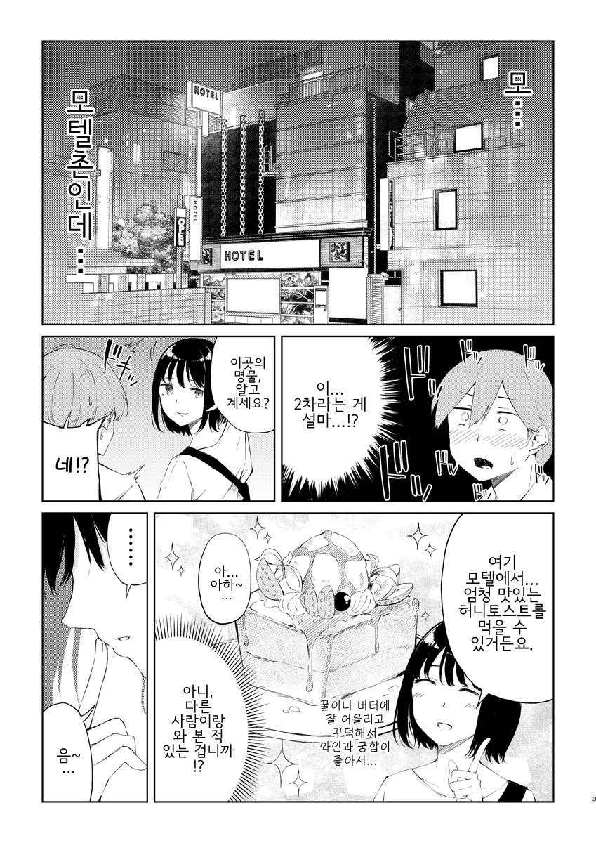 manga_3399074_003.webp