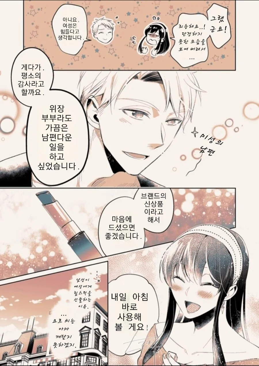 manga_3401176_002.webp