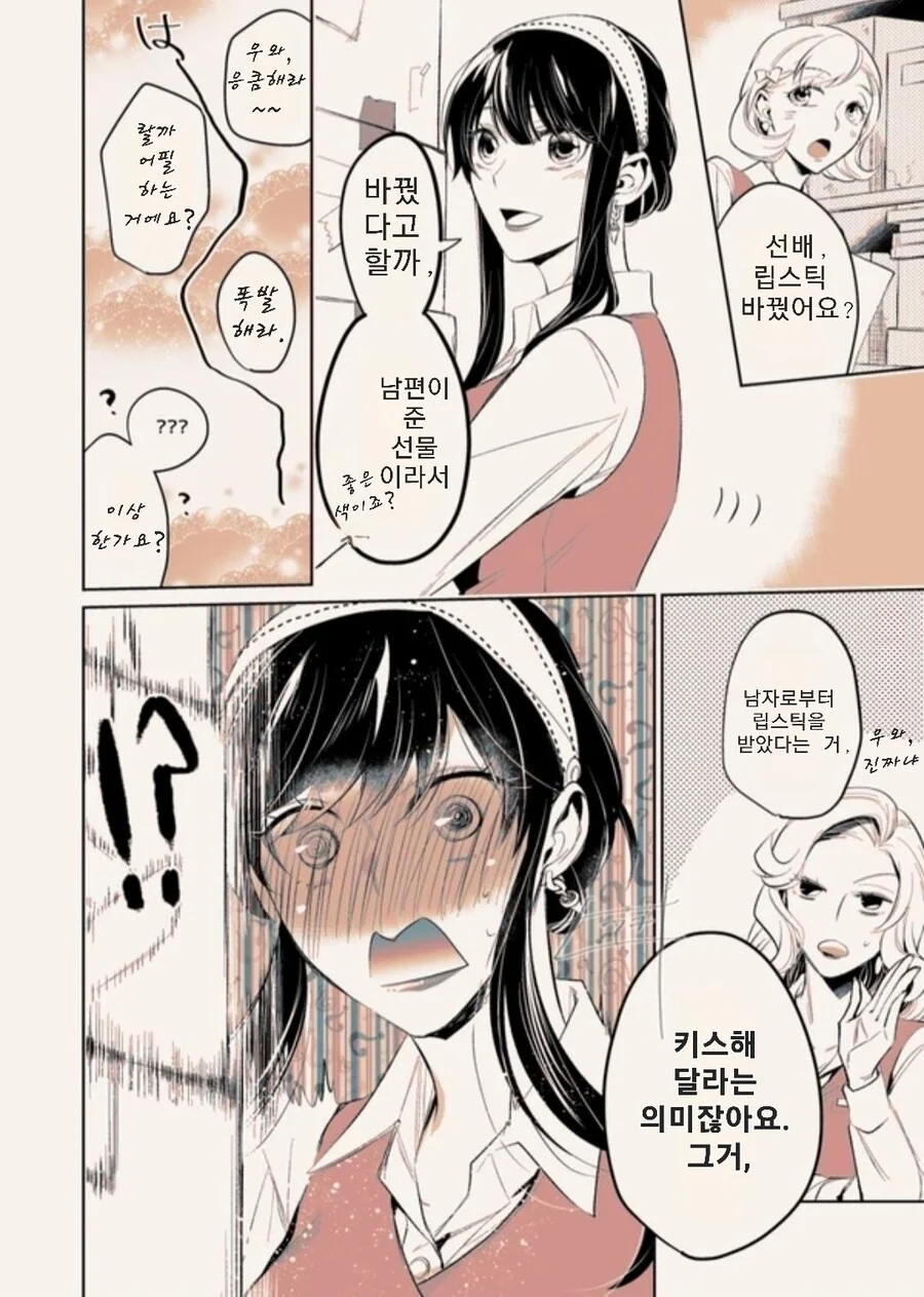 manga_3401176_003.webp