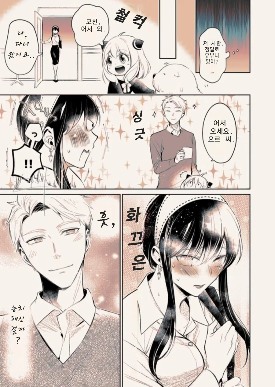 manga_3401176_004.webp