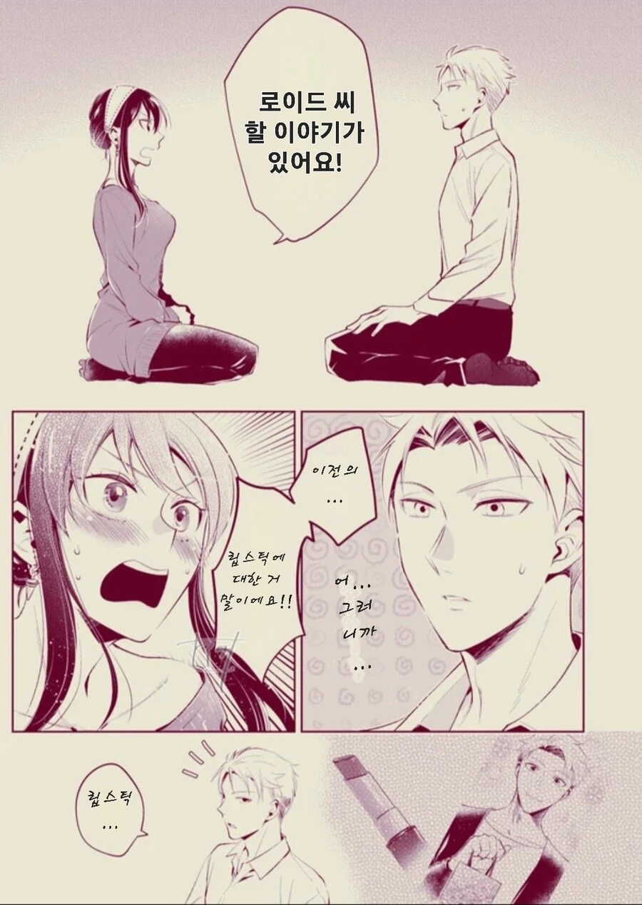 manga_3401176_005.webp