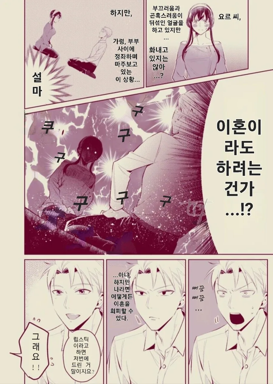 manga_3401176_006.webp