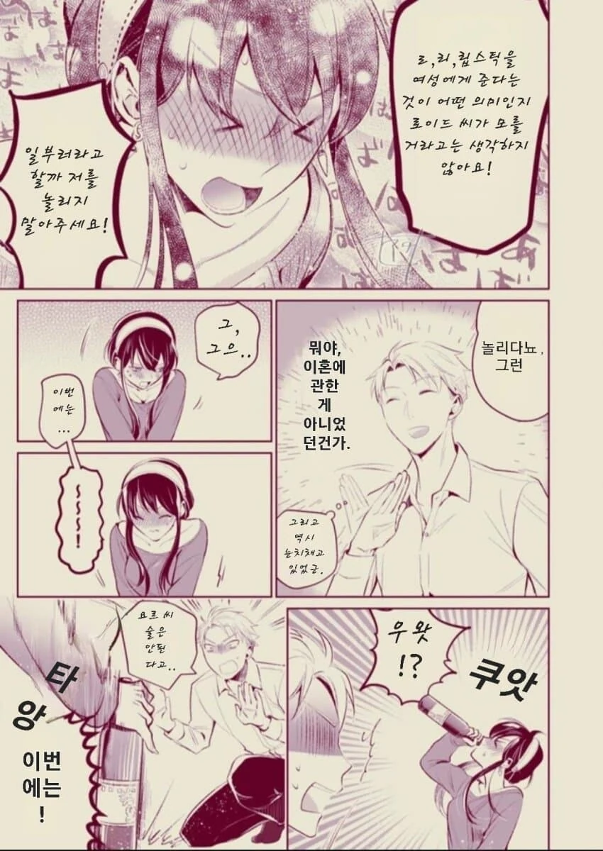 manga_3401176_007.webp