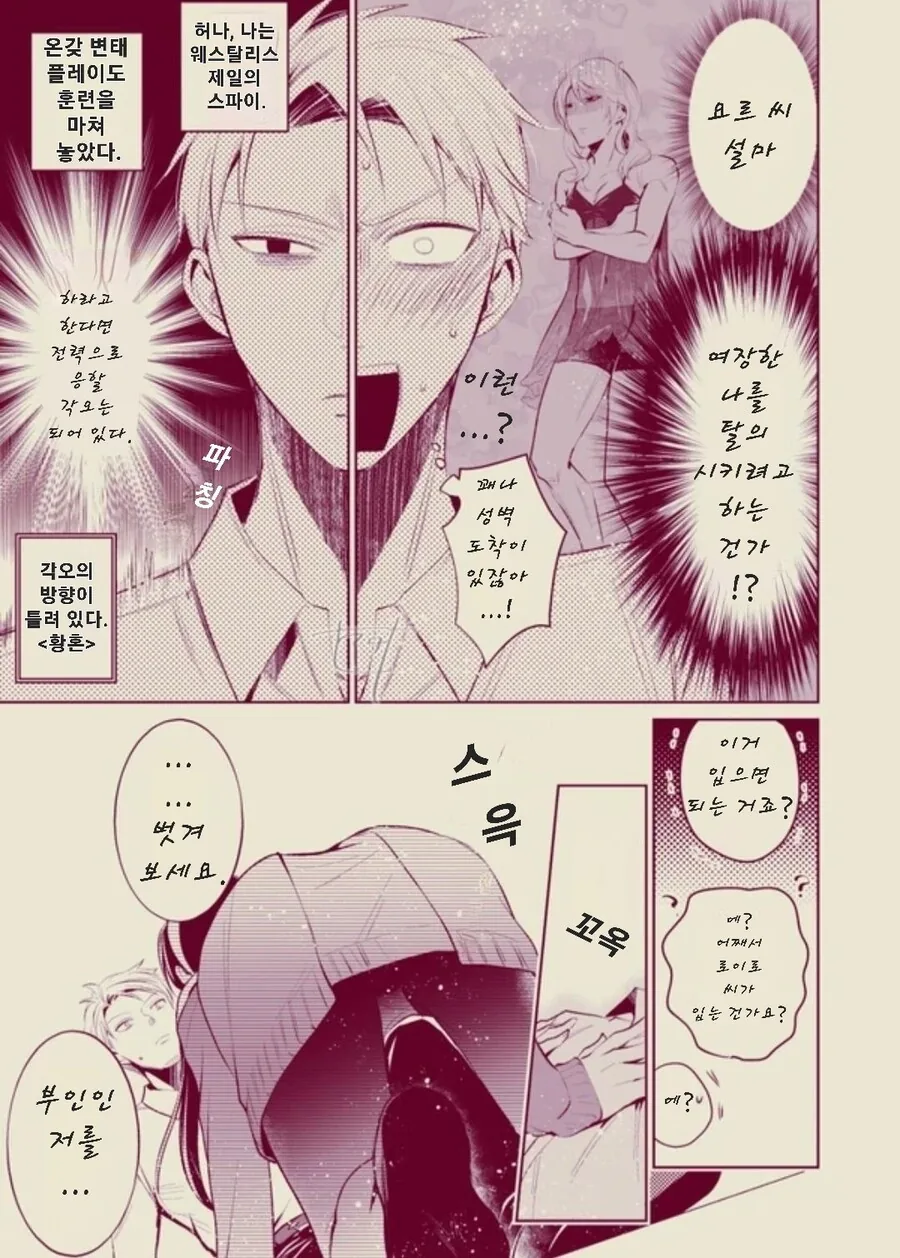 manga_3401176_009.webp
