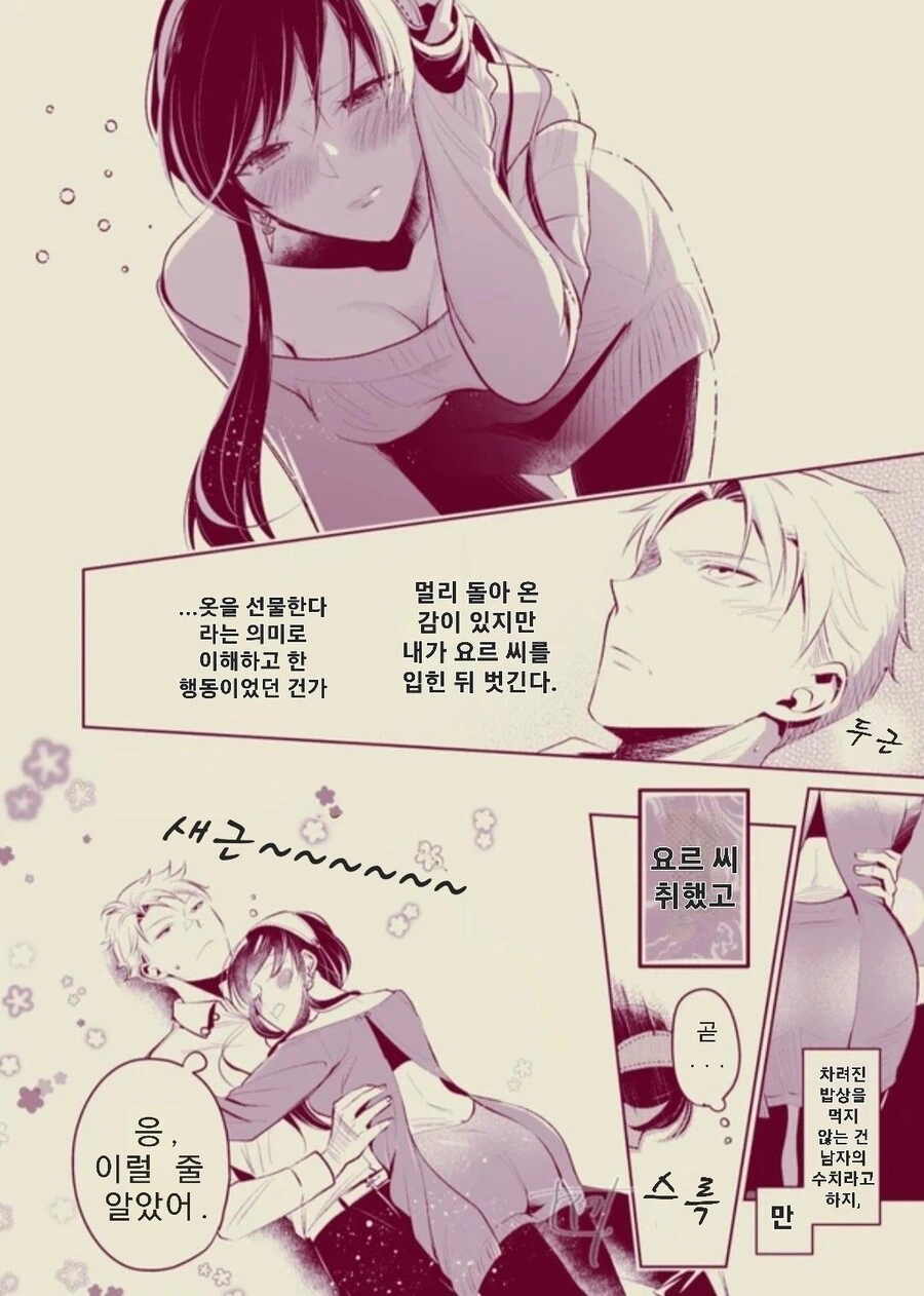 manga_3401176_010.webp