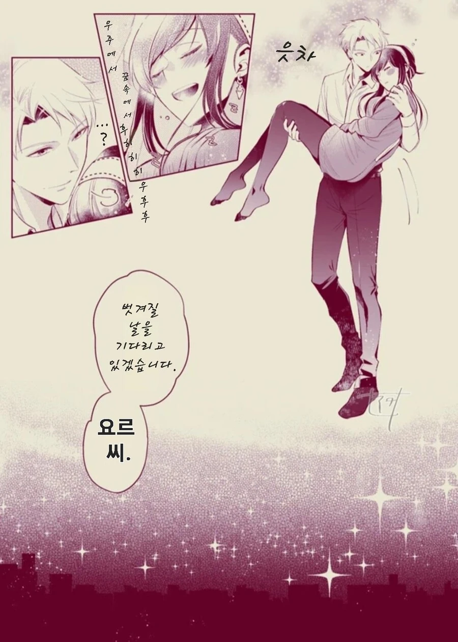 manga_3401176_011.webp